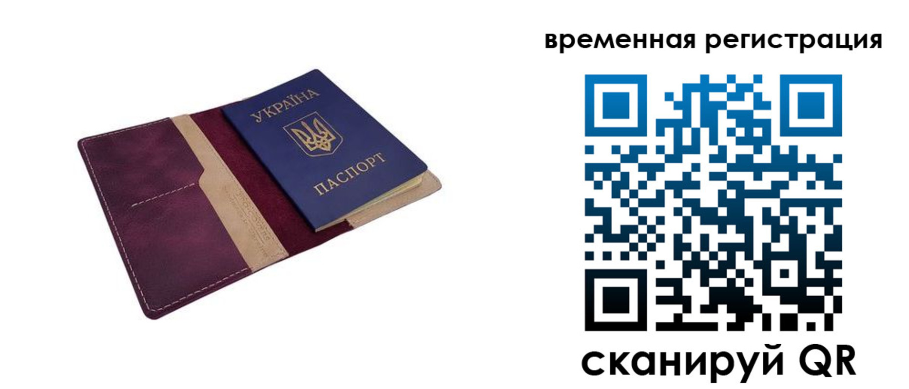 прописка для военкомата в Самарской области