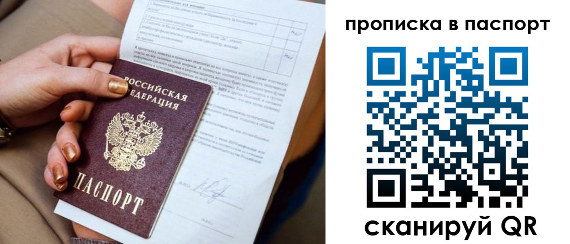 регистрация для школы в Самарской области