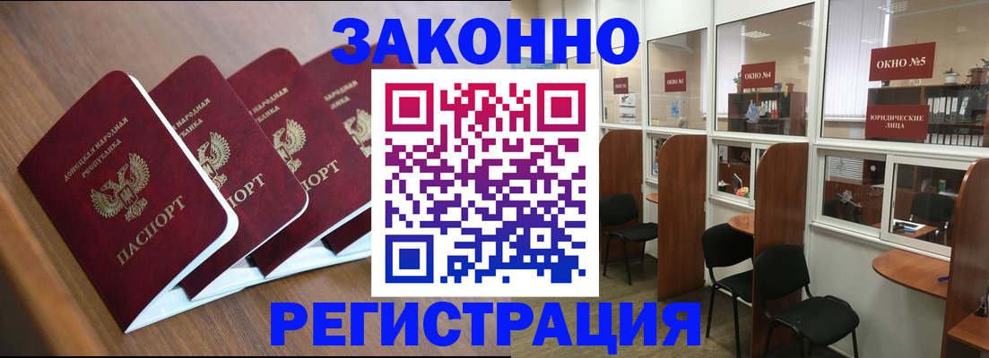 прописка паспорт в Самарской области