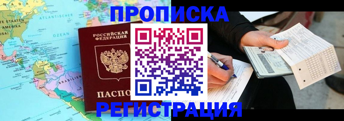 временная регистрация госуслуги в Самарской области