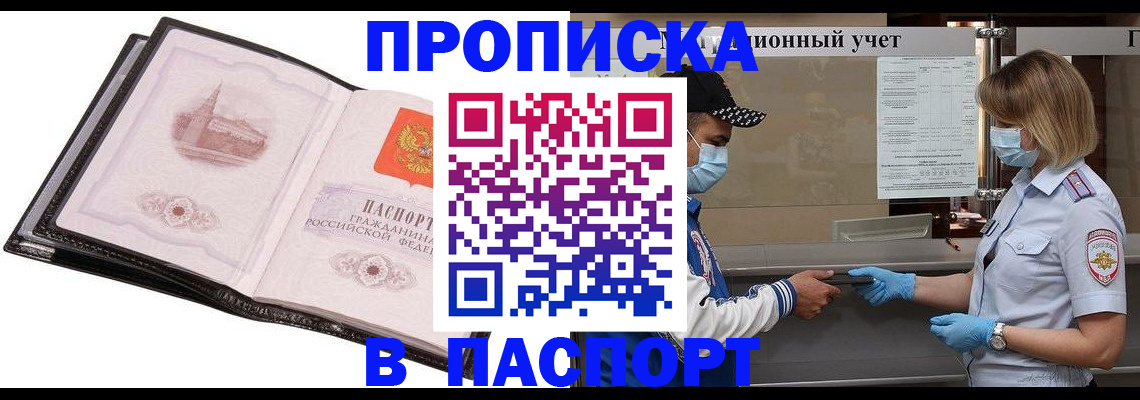 найти адрес прописки в Самарской области