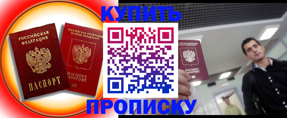регистрация в Самарской области