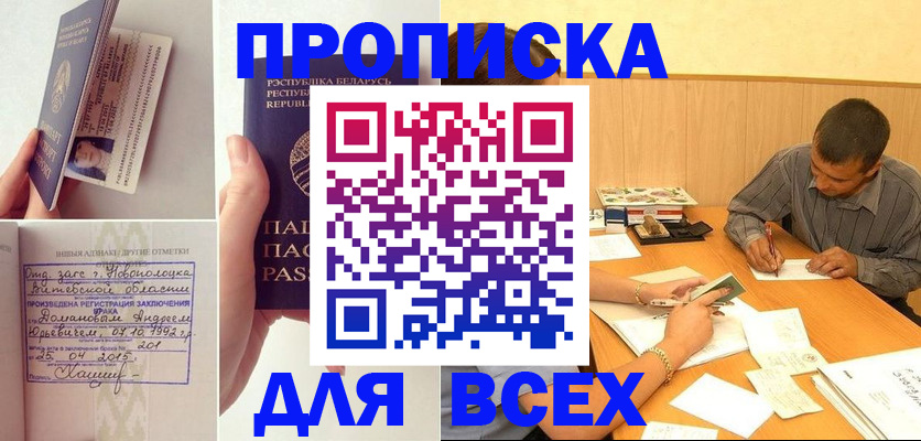 миграционный учет в Самарской области