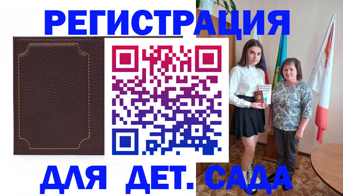 пропишу в квартире в Самарской области