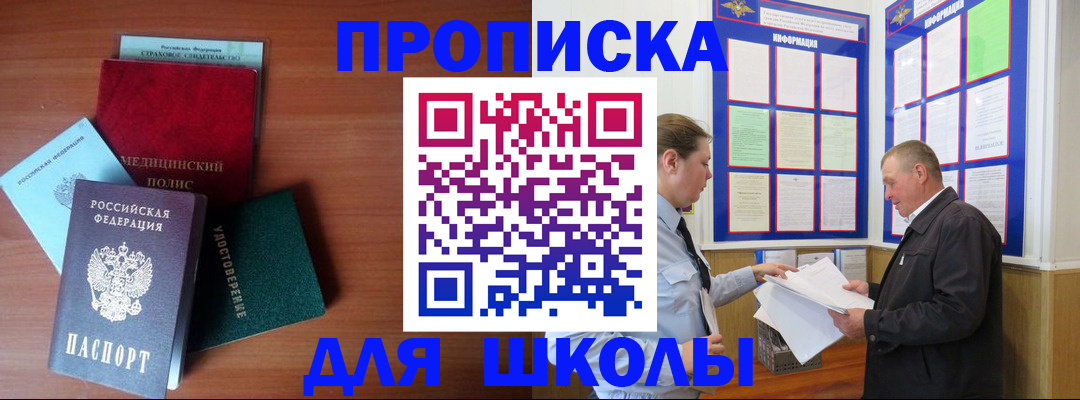 форма 3 в Самарской области