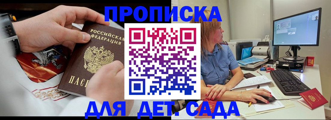 регистрация для школы в Самарской области